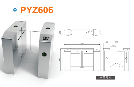 安国市平移闸PYZ606