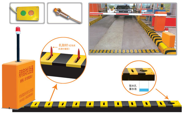 安国市V5 嵌入式闯岗自动扎胎器（阻车器）